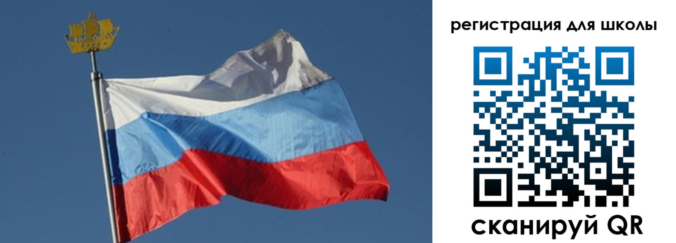 прописка для военкомата в Вихоревке